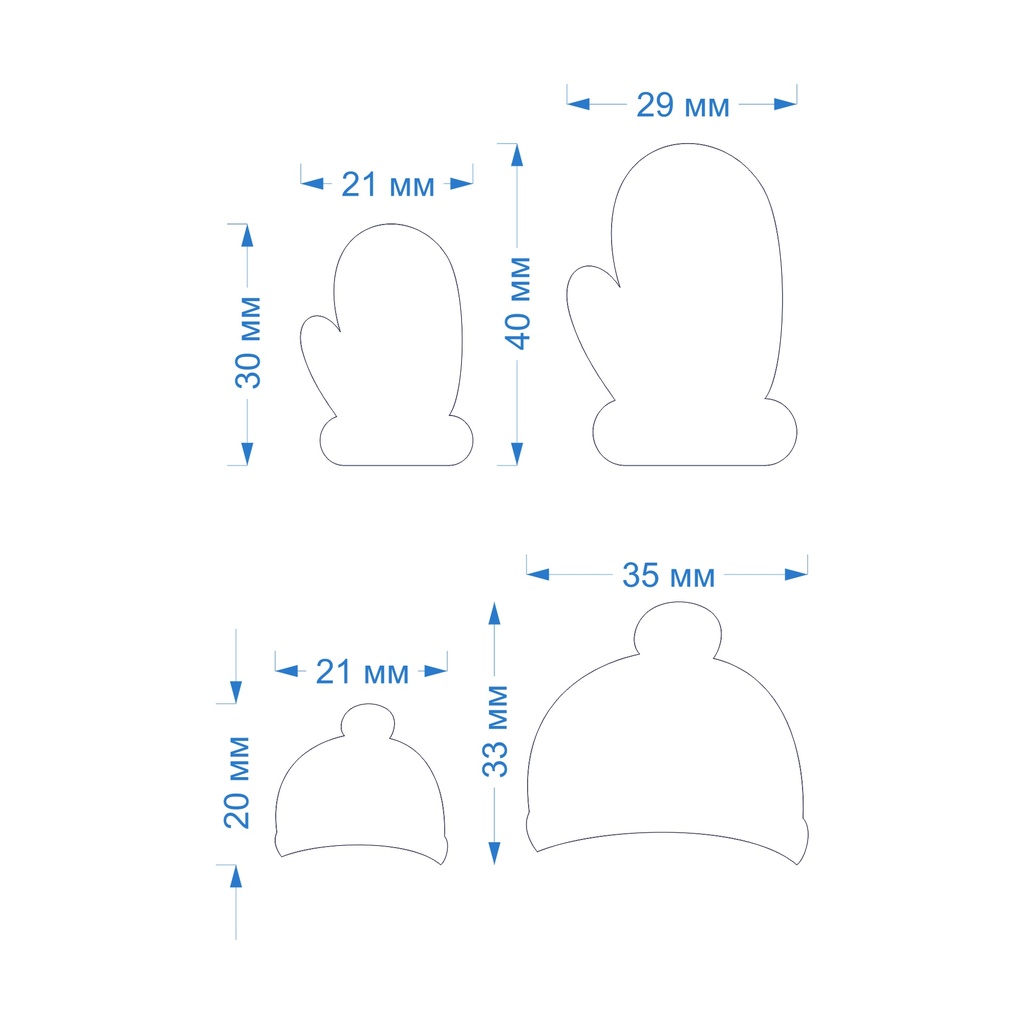 Каттеры (вырубка) для полимерной глины, пластики Варежки и шапочка, 8 штук