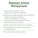 Поталь лаковая Бронза, металлизированная краска-лак, имитация металла, позолоты, 40 мл