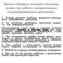 Концентрированный краситель для эпоксидной смолы, дерева Красный, 15 мл