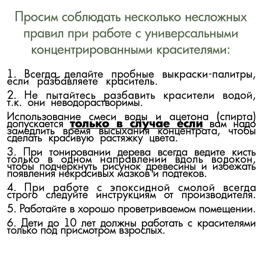 Концентрированный краситель для эпоксидной смолы, дерева Синий, 15 мл