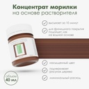 Спиртовая морилка для дерева Орех концентрат, 40 мл