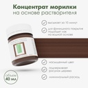 Спиртовая морилка для дерева Темный каштан концентрат, 40 мл