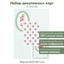 Набор декупажных карт Винтажные букеты роз и фон полоски, 5 листов, формат А4