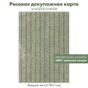 Декупажная рисовая карта полоски, винтажный фон, разноцветные полосы, формат А4