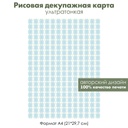 Декупажная рисовая карта Винтажный орнамент, голубые квадраты, круги, ретро, узор, формат А4