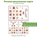 Декупажная рисовая карта Шоколадные конфеты ассорти, choсolate, пчелы с лентой, винтажные розы, формат А4