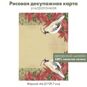 Декупажная рисовая карта Пуансеттия и свиристель, рождественская звезда, формат А4