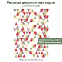Декупажная рисовая карта Рождественский орнамент, разноцветные треугольники, флажки, формат А4