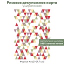 Декупажная рисовая карта Рождественский орнамент, разноцветные треугольники, флажки, формат А4