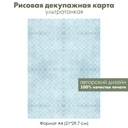 Декупажная рисовая карта Голубые квадраты и ромбы, формат А4