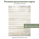 Декупажная рисовая карта Потертые досочки, фон доски, формат А4