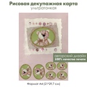 Декупажная рисовая карта Винтажный мишка и розовые пуговицы, формат А4