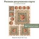 Декупажная рисовая карта Портрет ребенка в винтажном кружеве, винтаж, формат А4