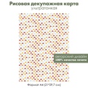 Декупажная рисовая карта Маленькие цветные треугольники, пирамиды, формат А4