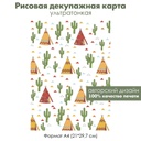 Декупажная рисовая карта Вигвамы, кактусы, треугольники, формат А4