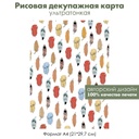 Декупажная рисовая карта Перышки, формат А4