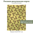 Декупажная рисовая карта Листья дуба, желуди, формат А4