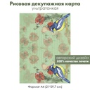 Декупажная рисовая карта Птица с желтой грудкой, маки, формат А4