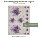 Декупажная рисовая карта Les violettes, винтажные виолы, формат А4