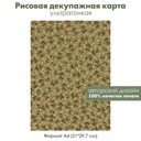 Декупажная рисовая карта Черешня, ягоды и цветы черешни, формат А4