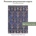Декупажная рисовая карта Дамасский узор, синее кружево, орнамент на золотом фоне, формат А4
