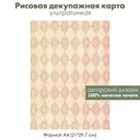 Декупажная рисовая карта Ромбы, винтажный фон, формат А4