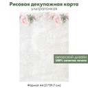 Декупажная рисовая карта Нежные винтажные розы, гирлянда из роз, формат А4