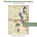 Декупажная рисовая карта Винтажные картинки с птицами, цветущий сад, формат А4