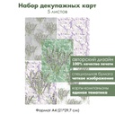 Набор декупажных карт Лаванда, Прованс, букеты цветов, 5 листов, формат А4