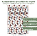 Классическая декупажная карта на бумаге премиум класса Щелкунчик, винтажные ключи, формат А4