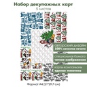 Набор декупажных карт Щелкунчик, 5 листов, формат А4