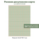 Декупажная рисовая карта Новогодняя фоновая карта, формат А4