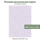 Декупажная рисовая карта Белые листочки на сиреневом фоне, формат А4