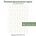 Декупажная рисовая карта Цветные горошины, кружочки, точки, формат А4