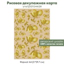 Декупажная рисовая карта Улитки на лимонах, формат А4