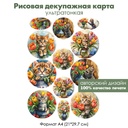 Декупажная рисовая карта Котенок и тюльпаны, формат А4