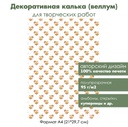 Декоративная калька (веллум) Винтажные пасхальные цыплята, 1 лист, формат А4