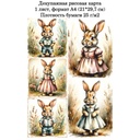 Декупажная рисовая карта Винтажные зайки, формат А4