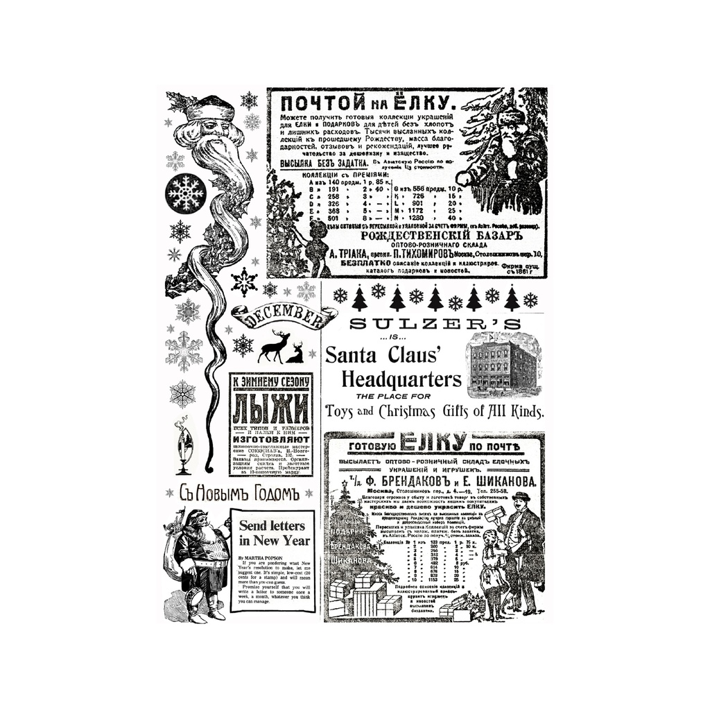 Набор декоративной кальки (веллума) Черно-белые газетные вырезки, 5 листов, формат А4