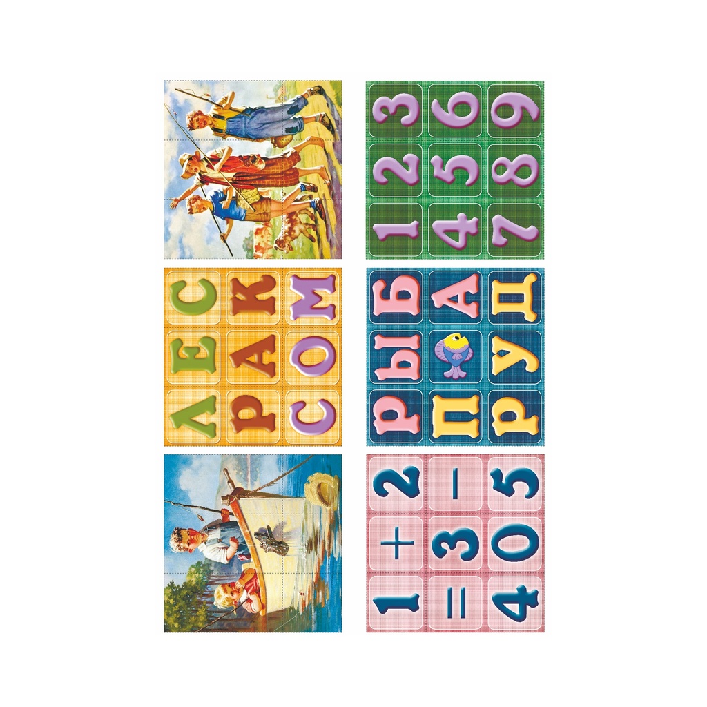 Набор декупажных карт Кубики с цифрами и словами, 5 листов, формат А3