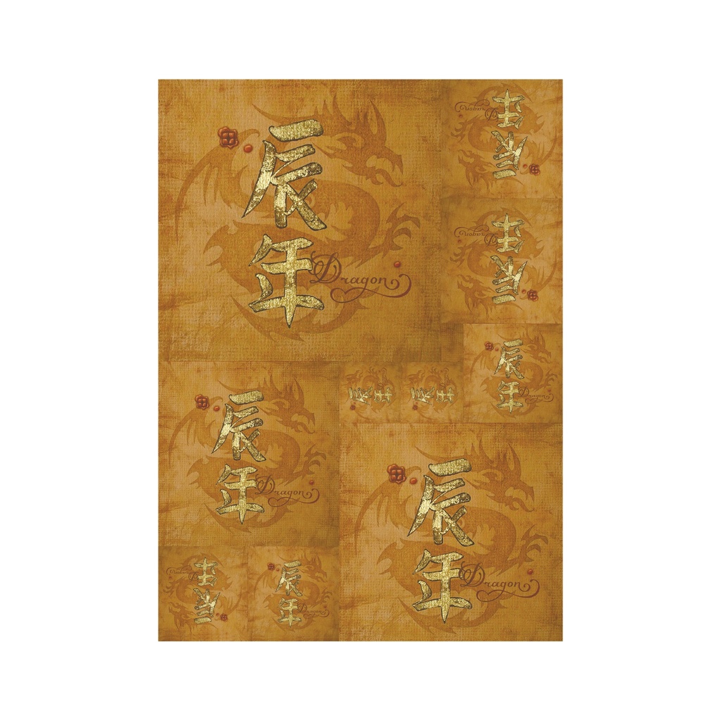 Набор декупажных карт Китайские иероглифы, 5 листов, формат А3