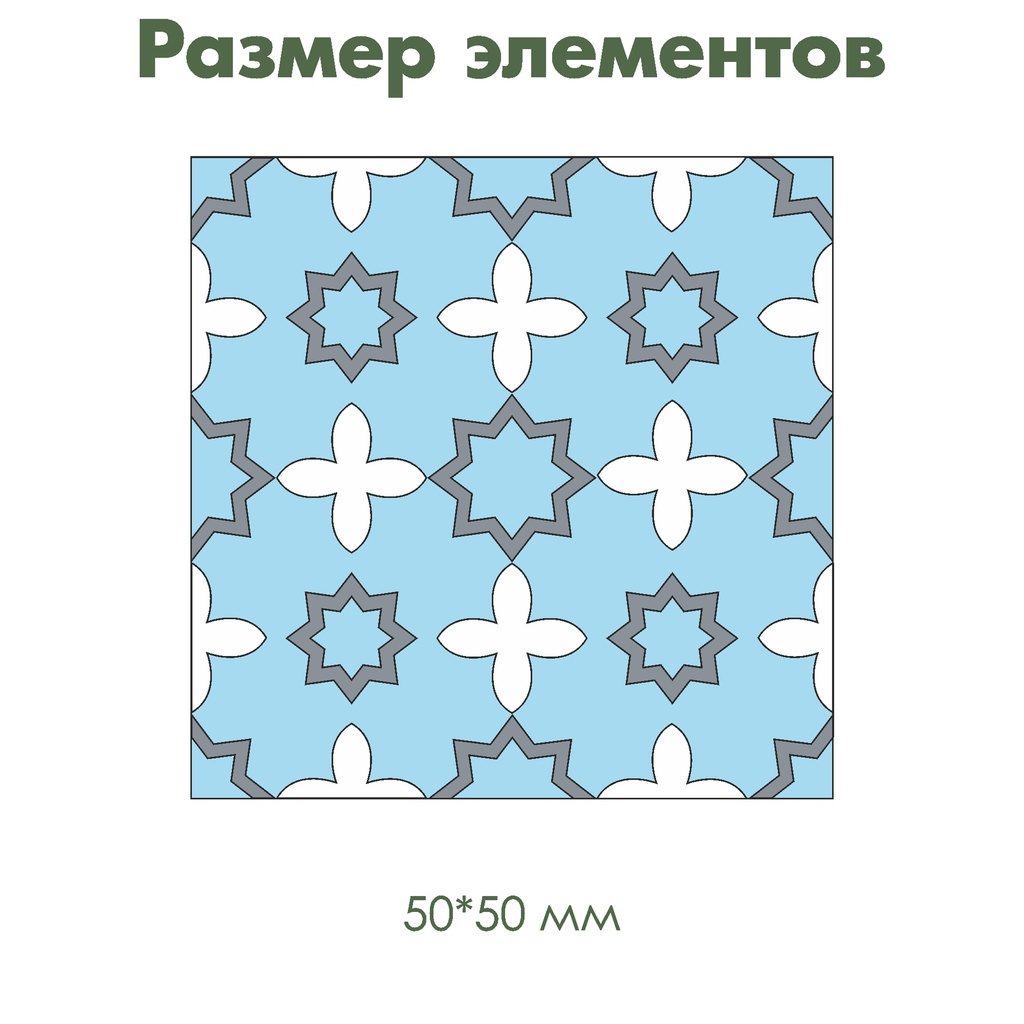 Набор декупажных рисовых карт Цветочная плитка, 5 листов, формат А5