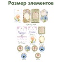 Набор подарочных карточек, тегов, ярлычков для подарков Цветы и кружево, 5 листов, формат А4