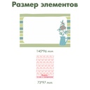 Набор подарочных карточек, тегов, ярлычков для подарков Хюгге, 5 листов, формат А4