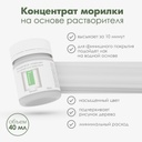 Спиртовая морилка для дерева "Белый" концентрат, 40 мл