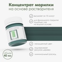 Спиртовая морилка для дерева "Серо-зеленый" концентрат, 40 мл