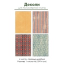Деколи для полимерной глины "Англия", 4 шт.