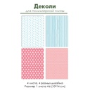 Деколи для полимерной глины "Хюгге", 4 шт.