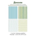 Деколи для полимерной глины "Весна", 4 шт.