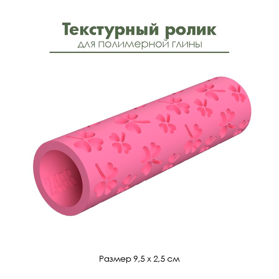 Текстурный ролик для полимерной глины "Клевер"